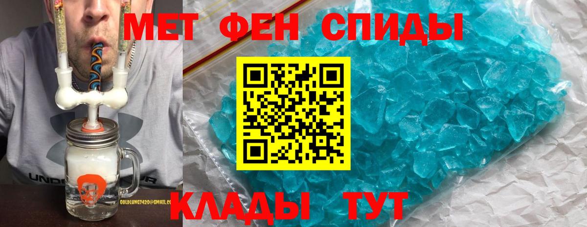 Amphetamine  АМФЕТАМИН Premium  АМФЕТАМИН  Гудермес  Вход с VPN 