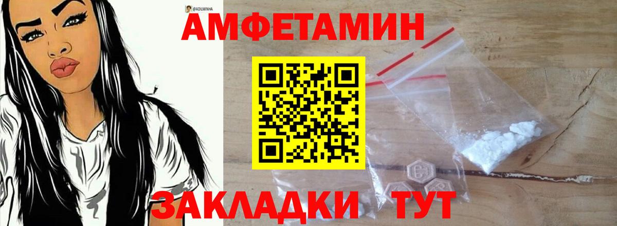 АМФ Premium Гудермес