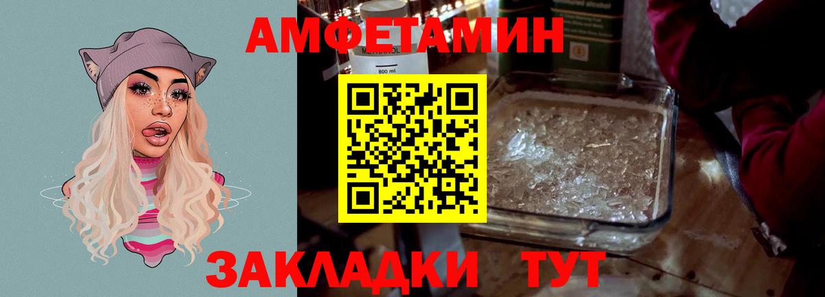 Amphetamine  Гудермес  Амфетамин 98% 