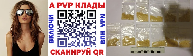 APVP СК КРИС  наркота  Гудермес 