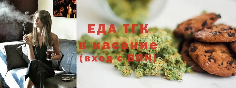 Canna-Cookies конопля  Гудермес 