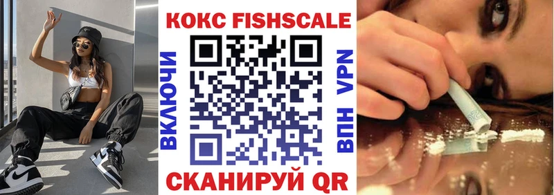 Кокаин VHQ  Гудермес 