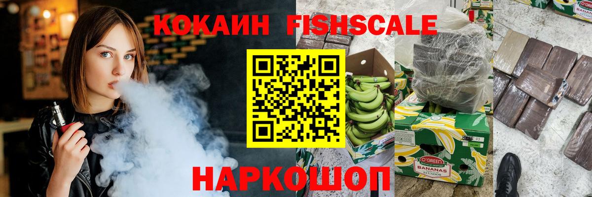 КОКАИН  Вход с VPN  Конопля  Меф  Гудермес  Плюхи  COCAIN  Купить наркотик  Мед 