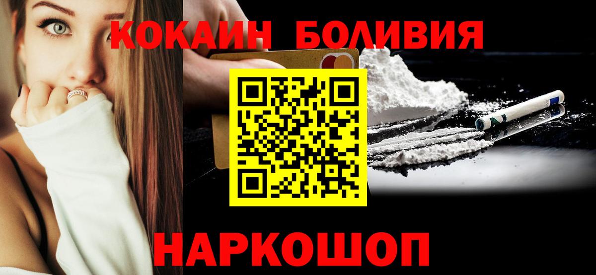 COCAIN Columbia Гудермес