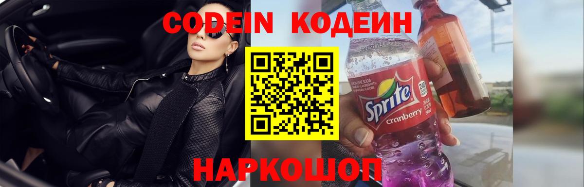 Вейп ТГК Гудермес