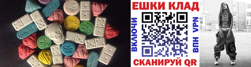 blacksprut   Гудермес  ЭКСТАЗИ круглые 