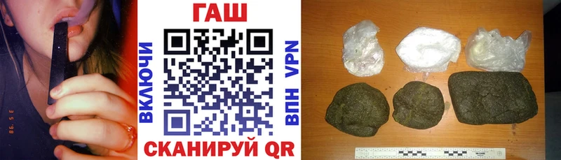 хочу наркоту  Гудермес  ГАШ Cannabis 