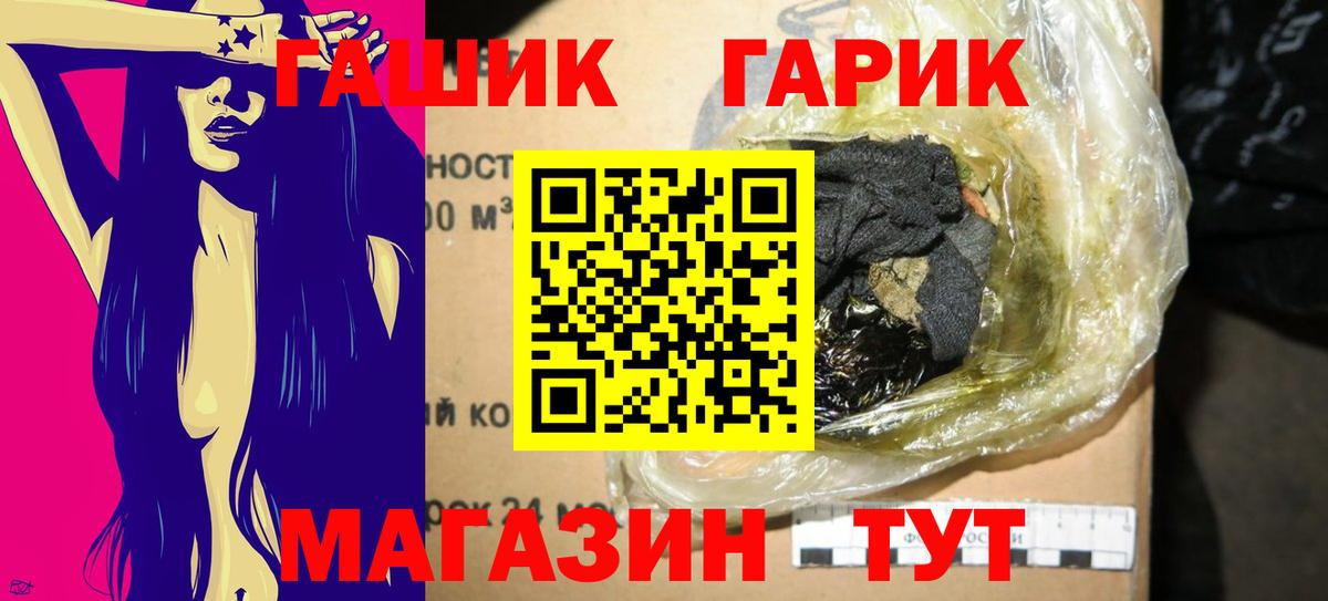 ГАШИШ убойный Гудермес