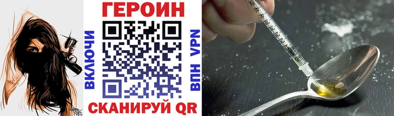 Героин гречка  ссылка на мегу онион  Гудермес 