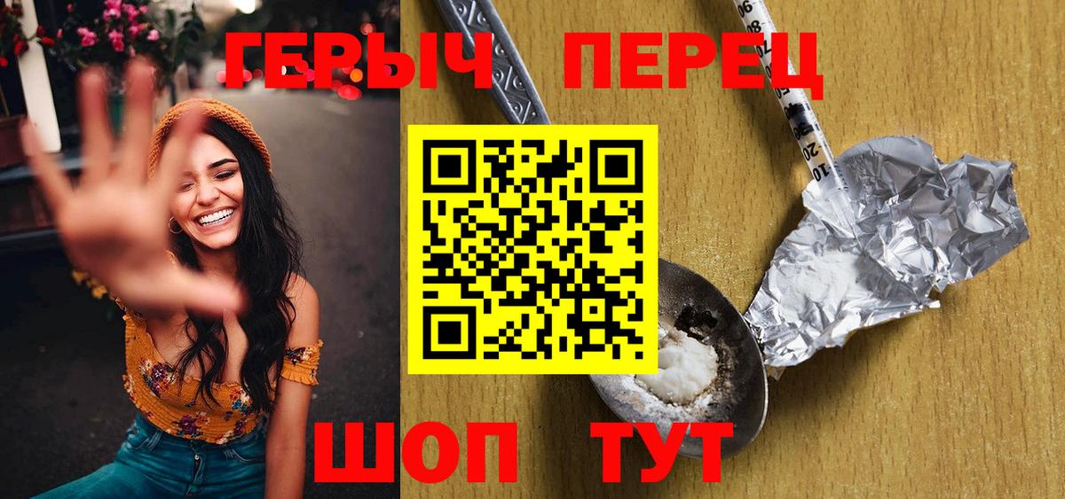 Героин  Гудермес  ГЕРОИН гречка 