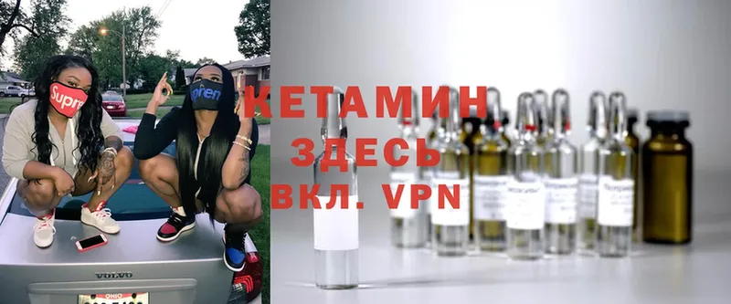 kraken рабочий сайт  Гудермес  КЕТАМИН ketamine  хочу  