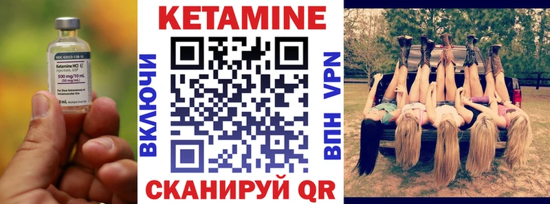 цены наркотик  Гудермес  КЕТАМИН ketamine 