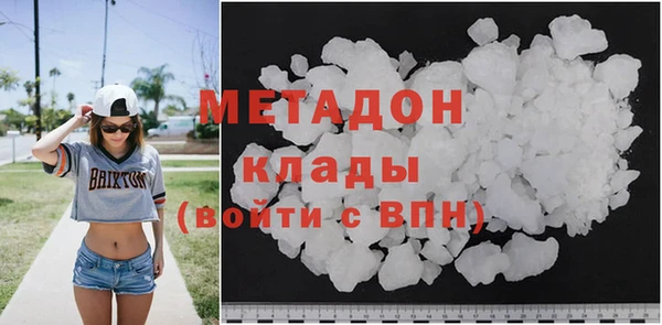 ALPHA PVP Богородск