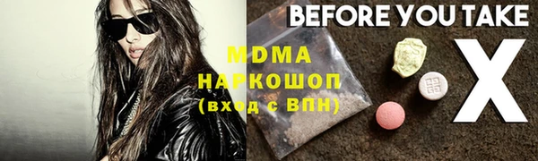 ALPHA PVP Богородск