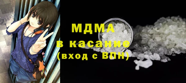 твердый Бронницы