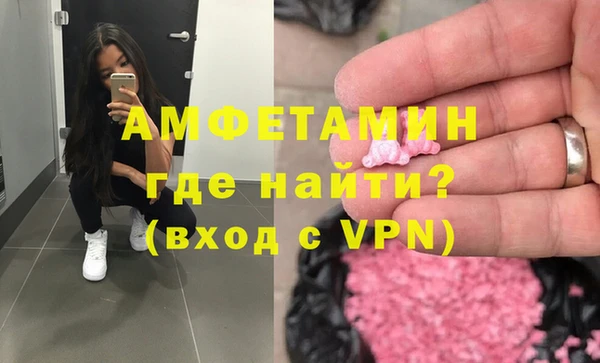 ALPHA PVP Богородск