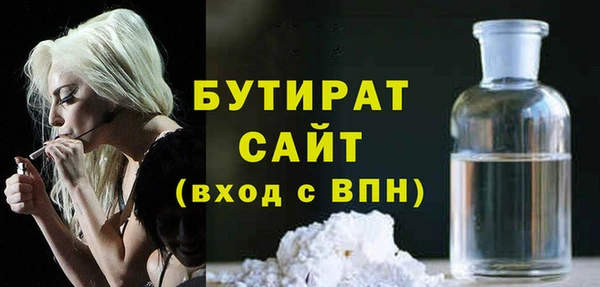 не бодяженный Балахна