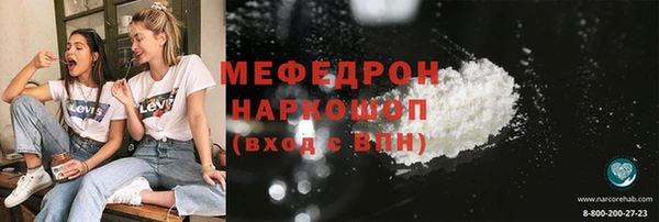 твердый Бронницы