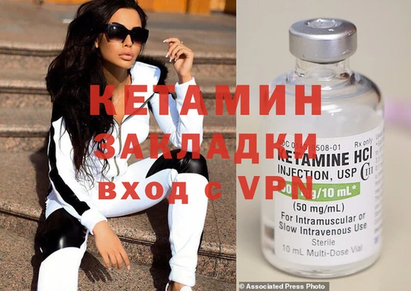 наркотики Богородицк