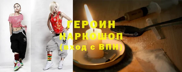 твердый Бронницы