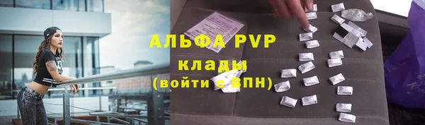 твердый Бронницы
