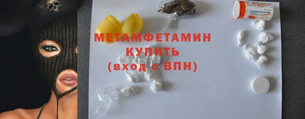 твердый Бронницы