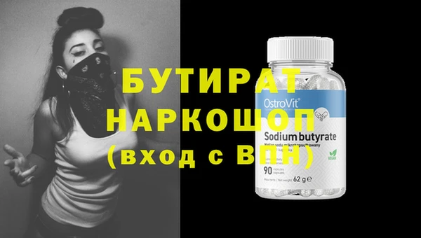 кокаин VHQ Домодедово