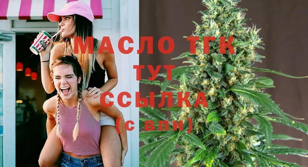 ALPHA PVP Богородск