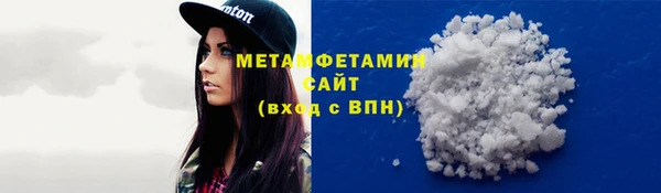 герыч Бородино