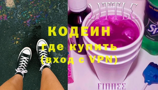 марки nbome Богданович