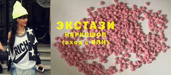 марки lsd Балабаново