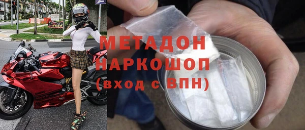 марки nbome Богданович