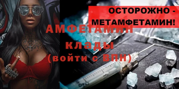 амф Березники