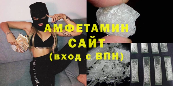 герыч Бородино