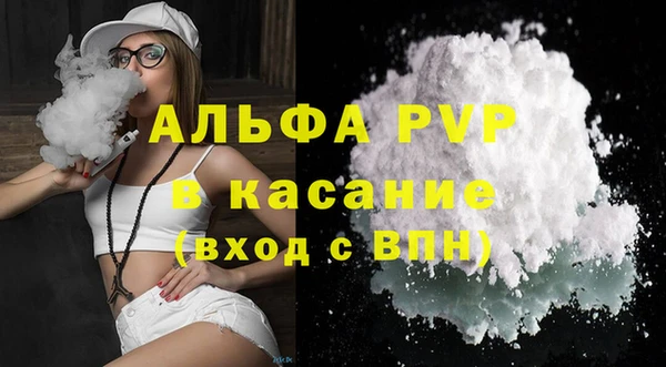 не бодяженный Бугульма