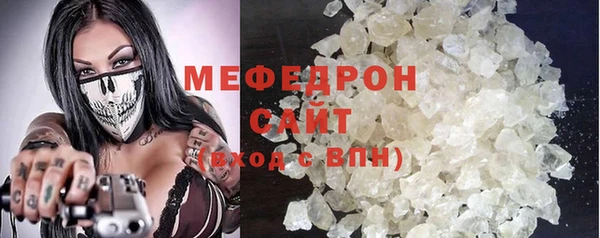 не бодяженный Бугульма