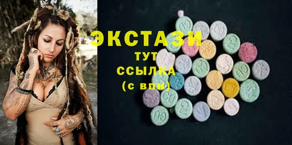 марки nbome Богданович