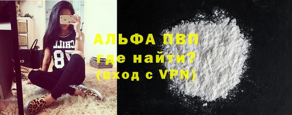 mdpv Вязники