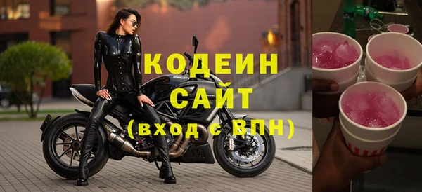 наркотики Богородицк