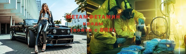 герыч Бородино