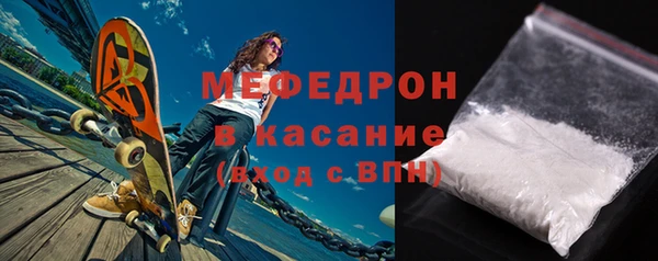 герыч Бородино