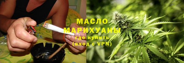 ALPHA PVP Богородск