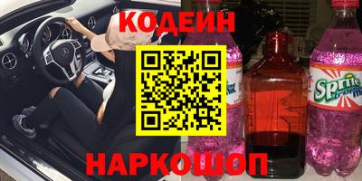 2c-b Бугуруслан