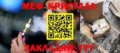 2c-b Бугуруслан