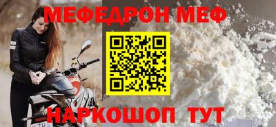 МДМА Беслан