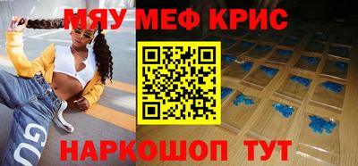 МДМА Беслан