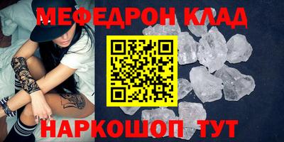 альфа пвп Волгодонск