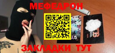стаф Бузулук