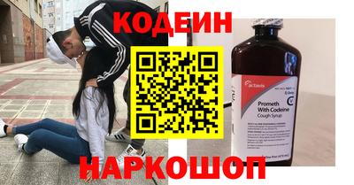 2c-b Бугуруслан