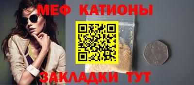шишки Будённовск